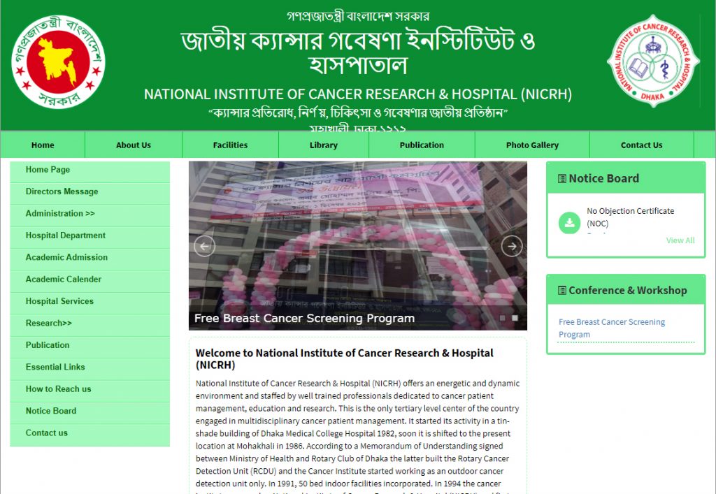 NATIONAL INSTITUTE OF CANCER RESEARCH & HOSPITAL (NICRH)