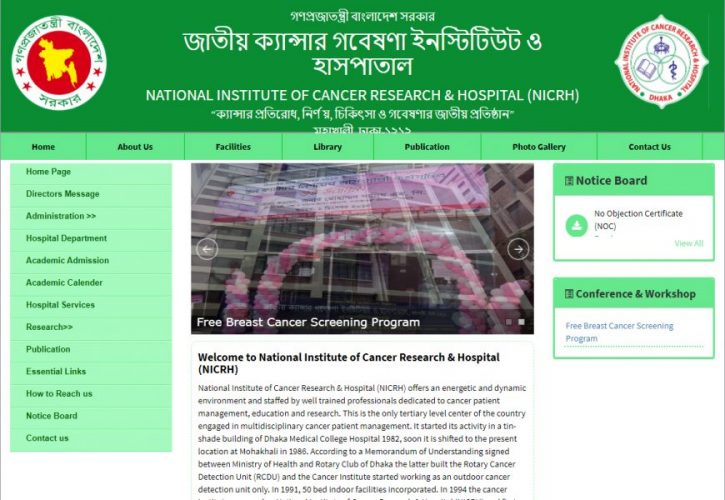 NATIONAL INSTITUTE OF CANCER HOSPITAL