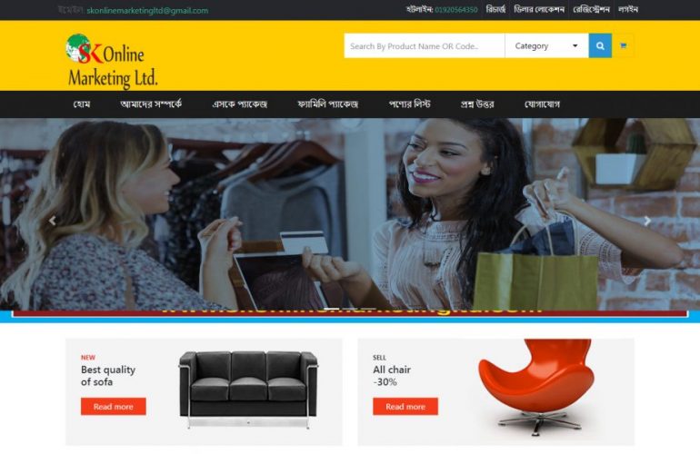 Sk Online Marketing Ltd